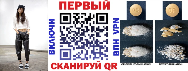 МЕГА вход  Палласовка  Amphetamine VHQ 