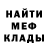 Метадон VHQ Inga Uludere
