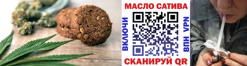 Еда ТГК марихуана Палласовка