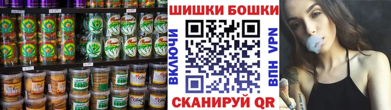закладка  Палласовка  Cannafood конопля 