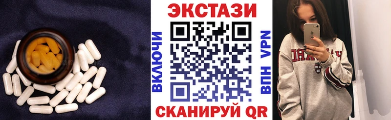 ЭКСТАЗИ VHQ  МЕГА онион  Палласовка 