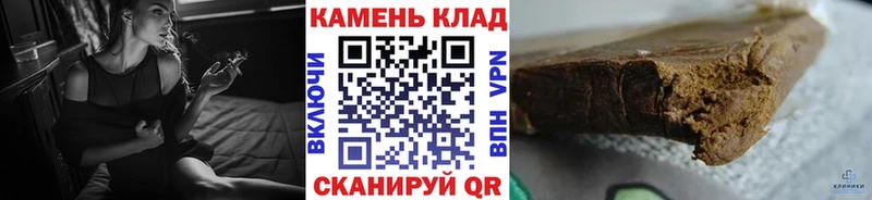 ГАШИШ Cannabis Палласовка