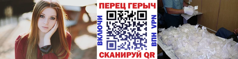 ГЕРОИН гречка  цена наркотик  Палласовка 