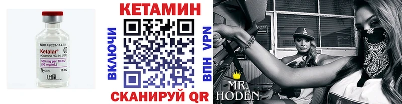 Кетамин ketamine  Палласовка 