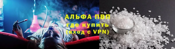 первитин Алзамай