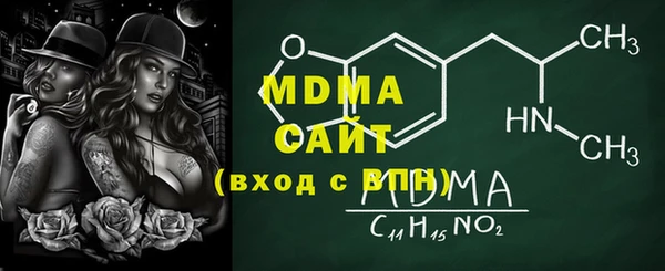 MDMA Premium VHQ Алексеевка