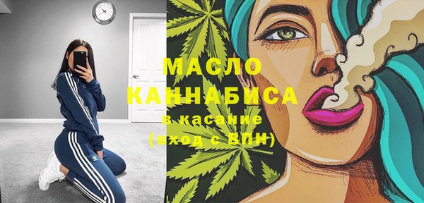 мефедрон мука Иннополис