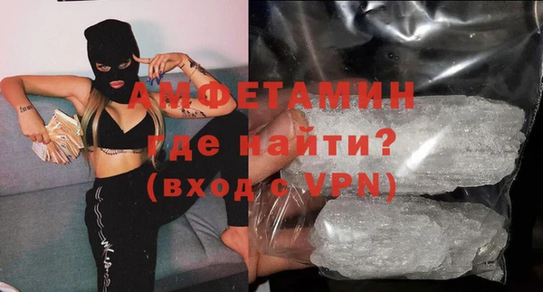 MDMA Premium VHQ Алексеевка