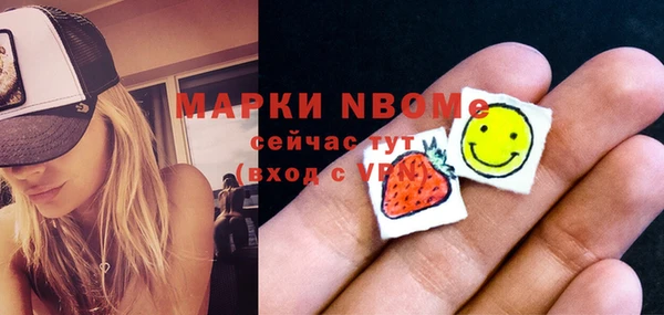 MDMA Premium VHQ Алексеевка
