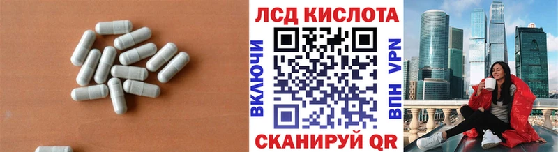 Лсд 25 экстази кислота  гидра сайт  Палласовка 