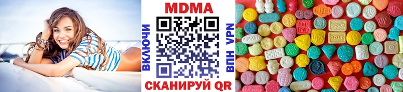 hydra маркетплейс  Палласовка  МДМА VHQ 