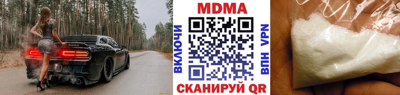 МДМА crystal Палласовка