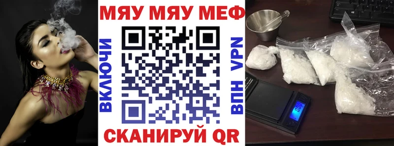 как найти наркотики  Палласовка  Меф VHQ 