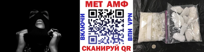 kraken вход Палласовка МЕТАМФЕТАМИН Декстрометамфетамин 99.9%