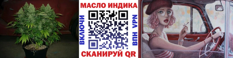 даркнет сайт  Палласовка  Дистиллят ТГК гашишное масло 